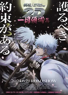 草莓视频污18